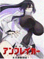 迷宫告白漫画封面